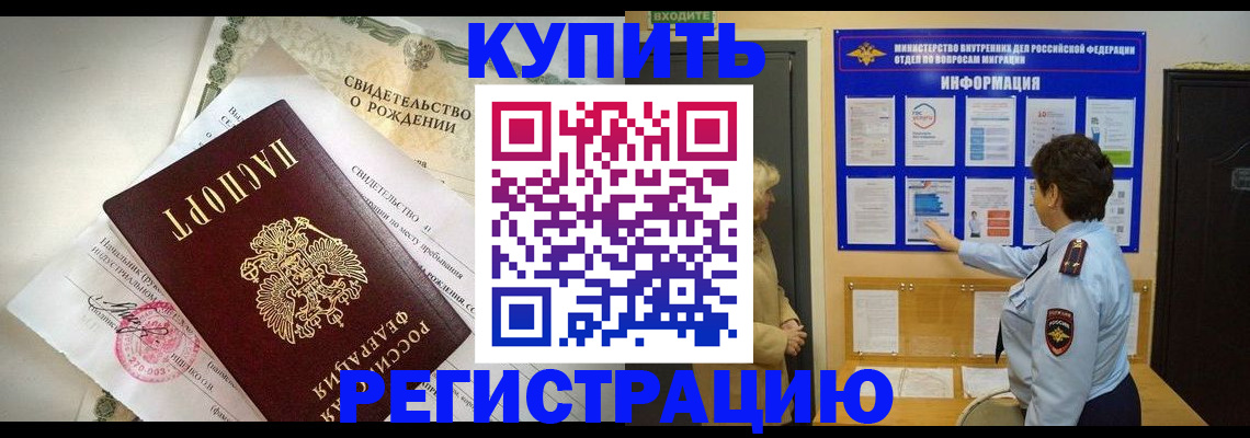 форма 3 в Алейске